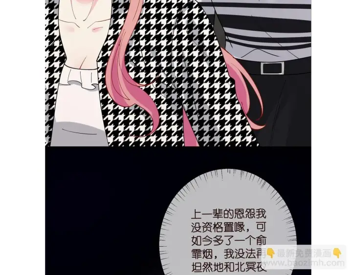 《名门挚爱》第431 少夫人，上车吧图114