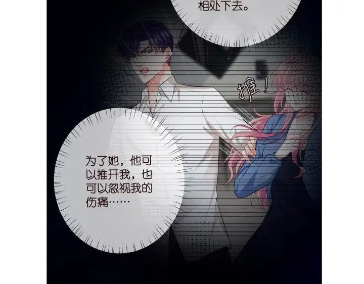 《名门挚爱》第431 少夫人，上车吧图115