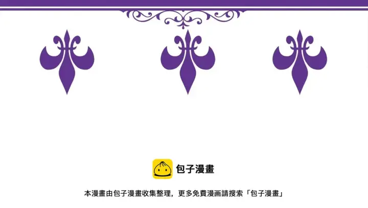 《名门挚爱》第431 少夫人，上车吧图121