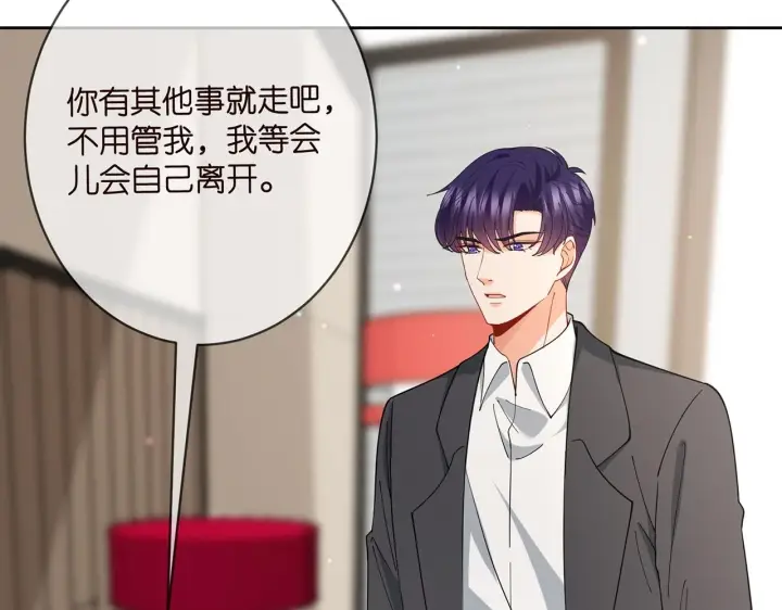 《名门挚爱》第431 少夫人，上车吧图13