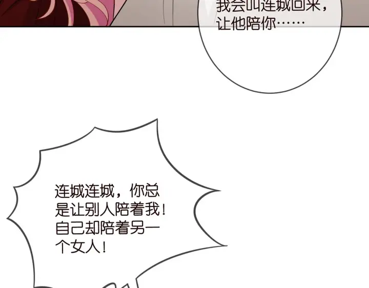 《名门挚爱》第431 少夫人，上车吧图15