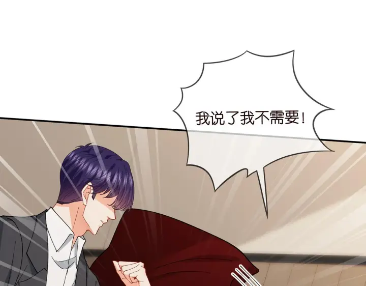 《名门挚爱》第431 少夫人，上车吧图23