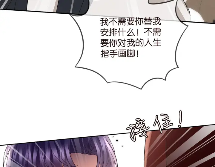 《名门挚爱》第431 少夫人，上车吧图25