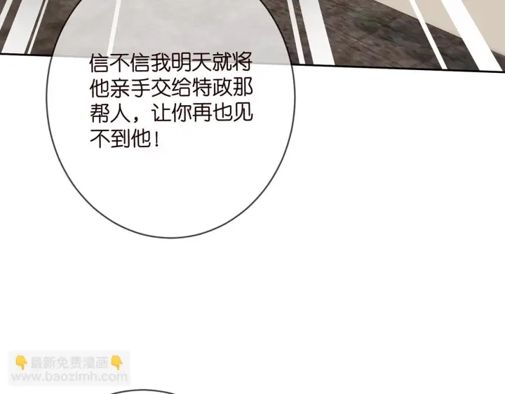 《名门挚爱》第431 少夫人，上车吧图39