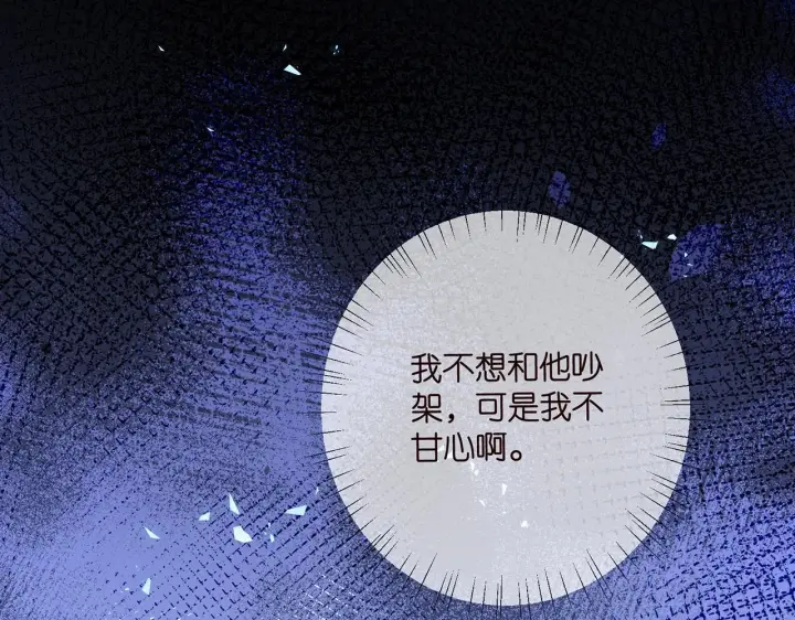 《名门挚爱》第431 少夫人，上车吧图49