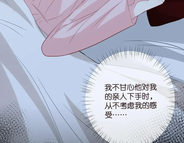 《名门挚爱》第431 少夫人，上车吧图51