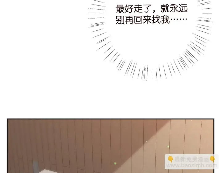 《名门挚爱》第431 少夫人，上车吧图54