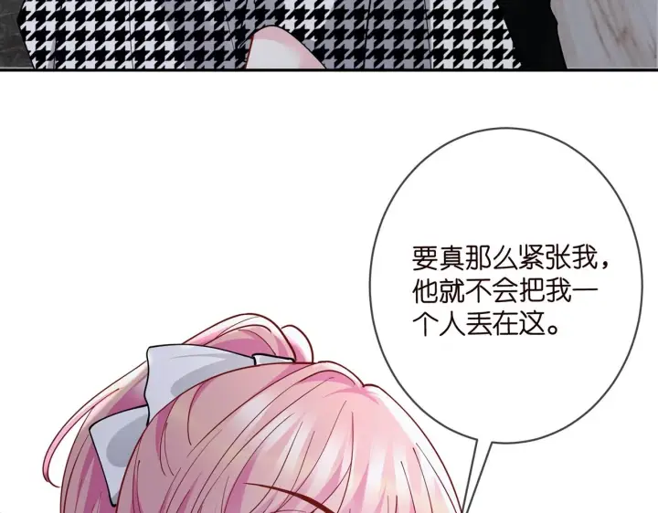 《名门挚爱》第431 少夫人，上车吧图74