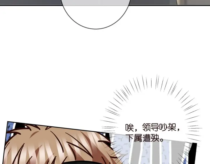 《名门挚爱》第431 少夫人，上车吧图82