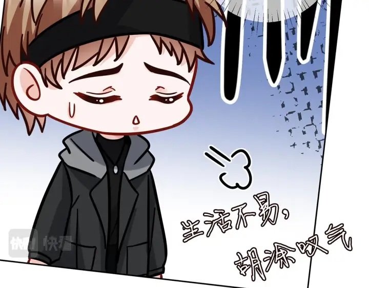 《名门挚爱》第431 少夫人，上车吧图83