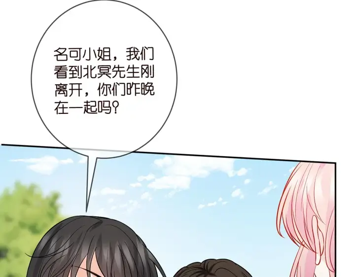 《名门挚爱》第431 少夫人，上车吧图91