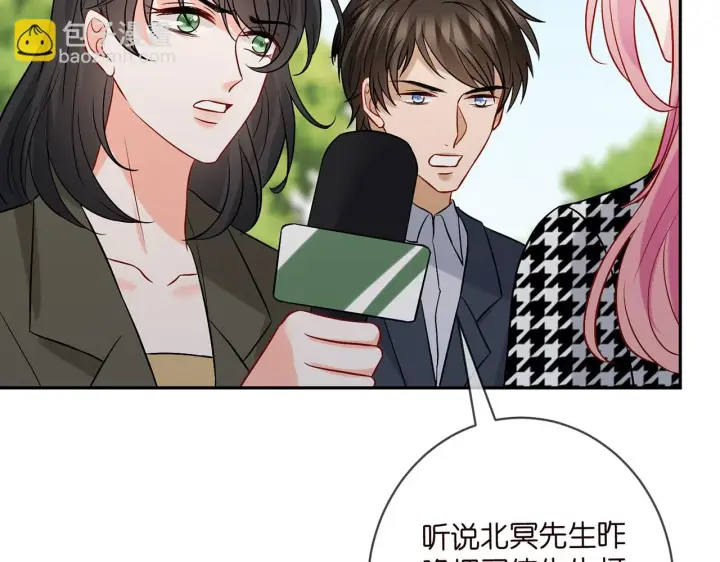 《名门挚爱》第431 少夫人，上车吧图92