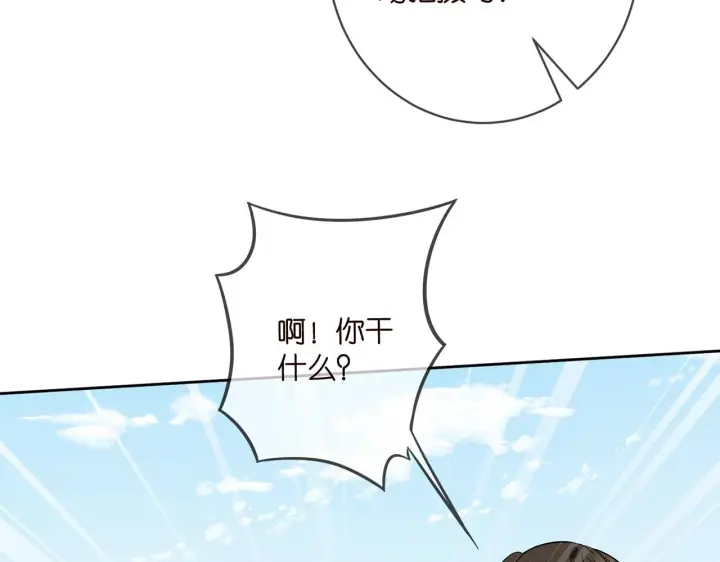 《名门挚爱》第431 少夫人，上车吧图96