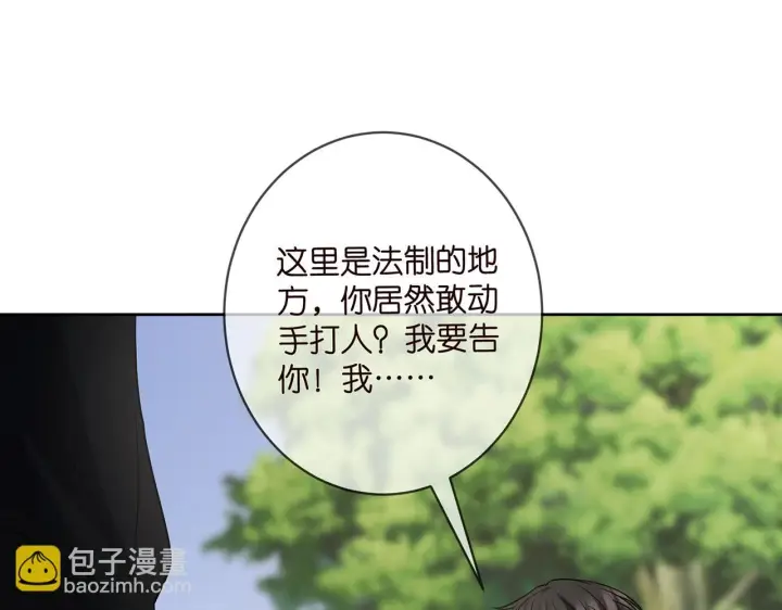 《名门挚爱》第431 少夫人，上车吧图99