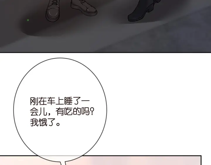 《名门挚爱》第432 连城回来了图10