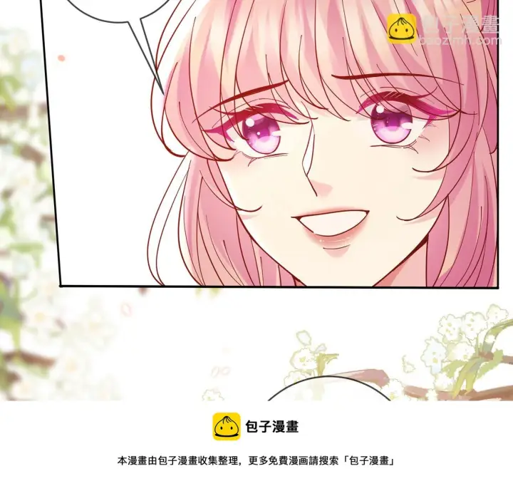 《名门挚爱》第432 连城回来了图100
