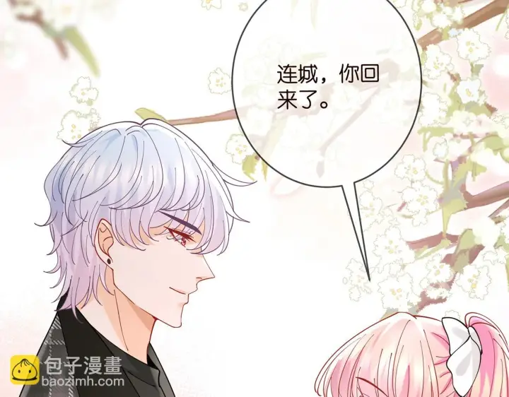 《名门挚爱》第432 连城回来了图101
