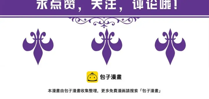 《名门挚爱》第432 连城回来了图108