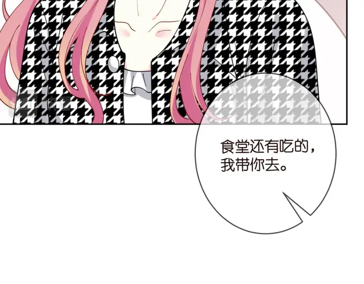 《名门挚爱》第432 连城回来了图12