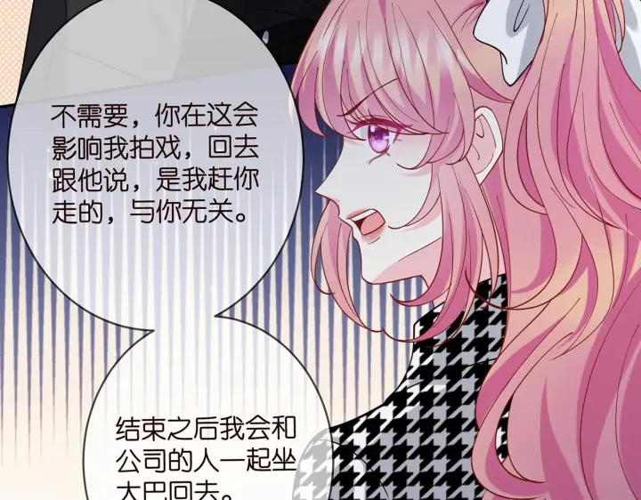 《名门挚爱》第432 连城回来了图17