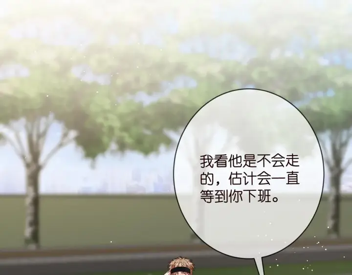 《名门挚爱》第432 连城回来了图19