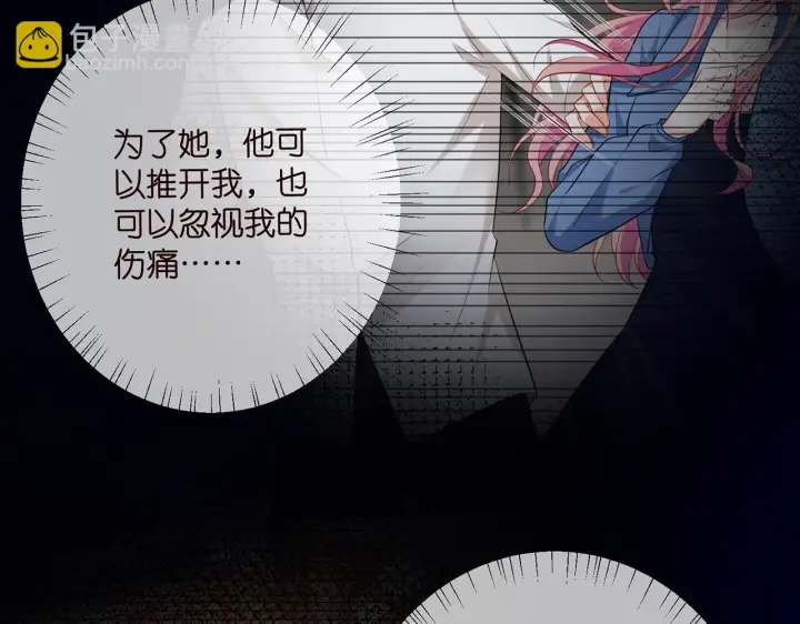《名门挚爱》第432 连城回来了图23