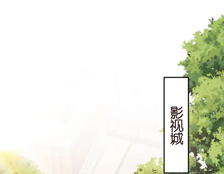 《名门挚爱》第432 连城回来了图4