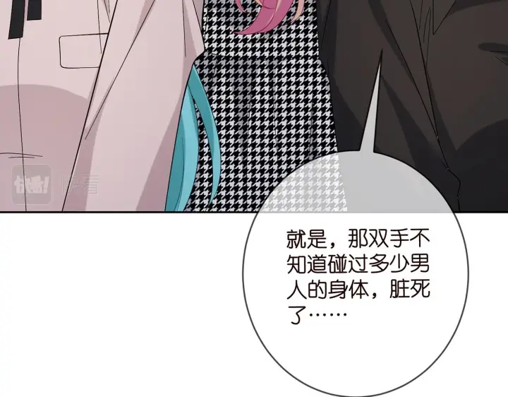 《名门挚爱》第432 连城回来了图61