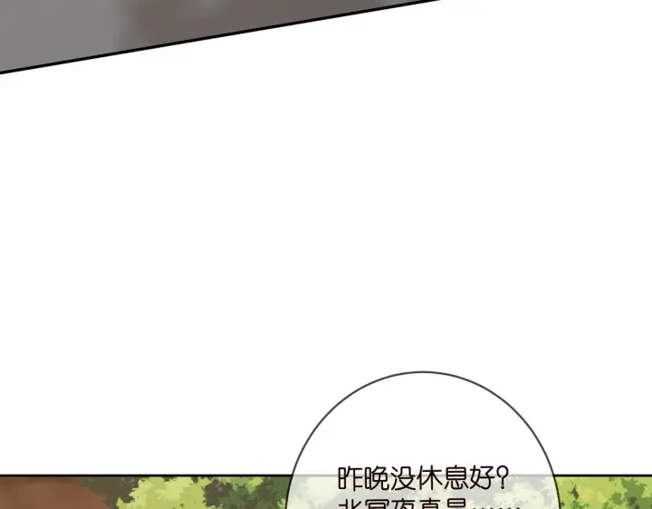 《名门挚爱》第432 连城回来了图7