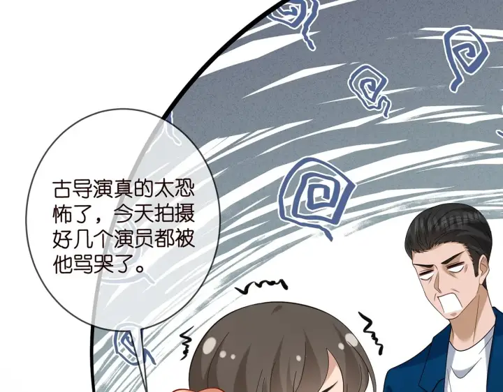 《名门挚爱》第432 连城回来了图79
