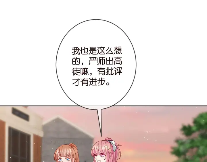 《名门挚爱》第432 连城回来了图82