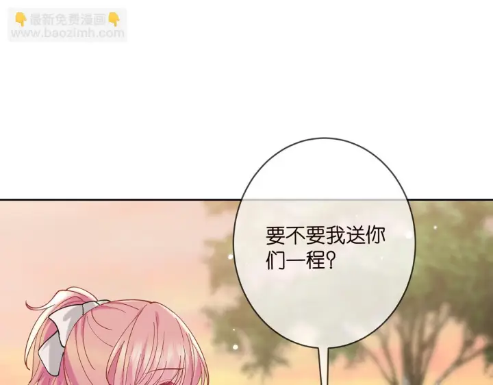 《名门挚爱》第432 连城回来了图84