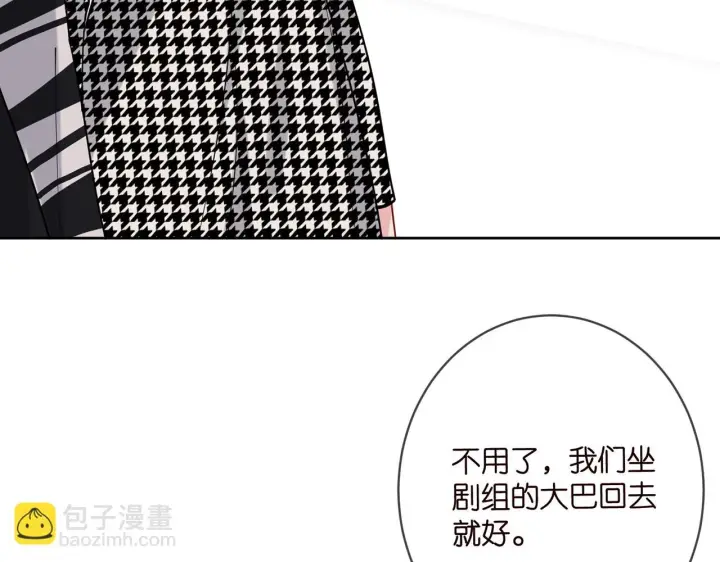 《名门挚爱》第432 连城回来了图86