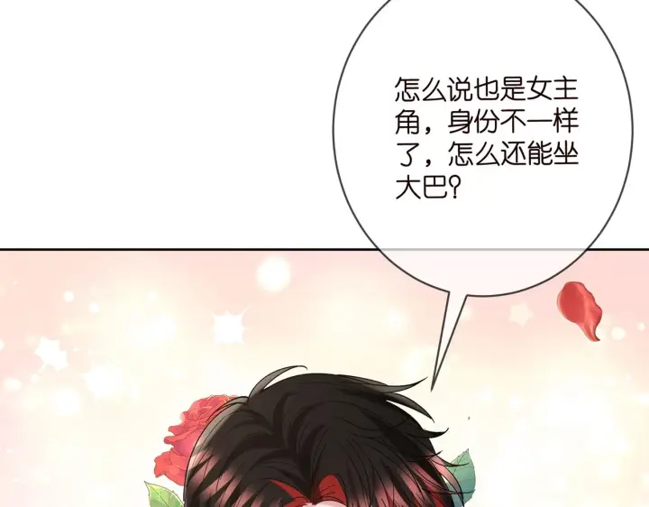 《名门挚爱》第432 连城回来了图89