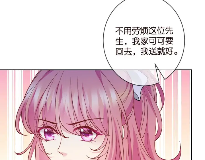 《名门挚爱》第432 连城回来了图92