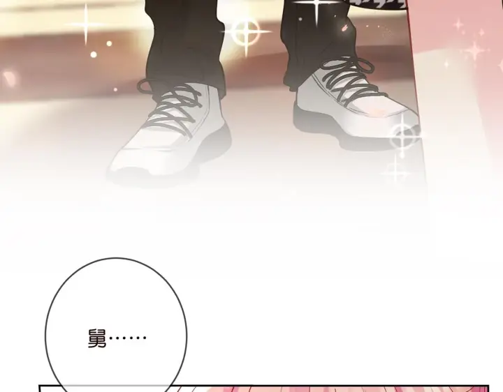 《名门挚爱》第432 连城回来了图99
