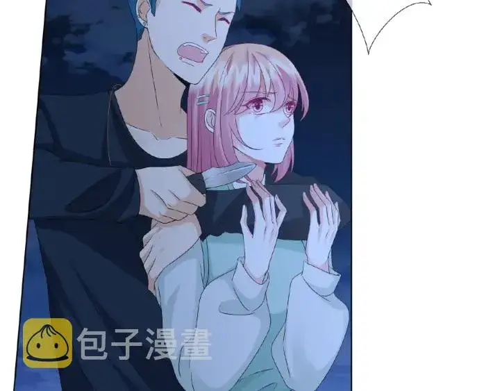 《名门挚爱》第45话 快点……再快点！图12