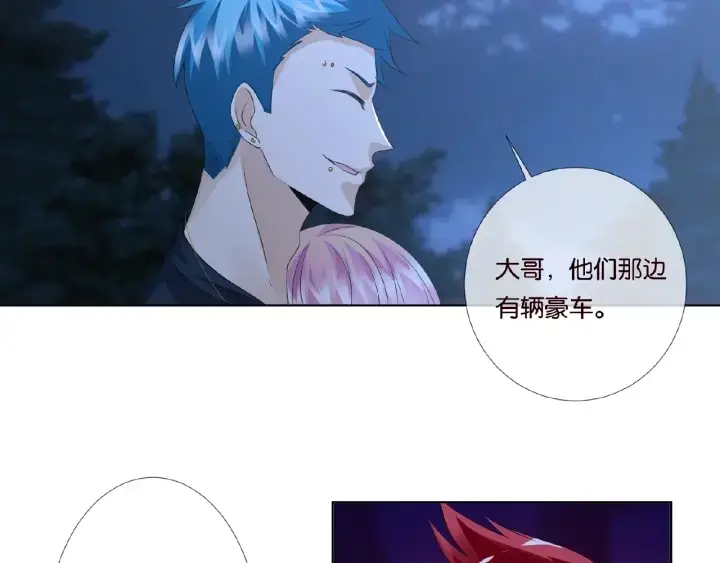 《名门挚爱》第45话 快点……再快点！图20