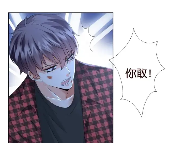 《名门挚爱》第45话 快点……再快点！图22