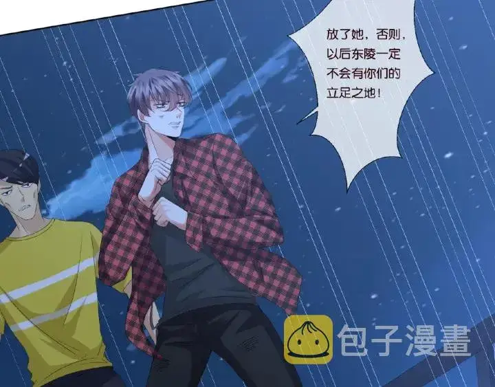 《名门挚爱》第45话 快点……再快点！图25