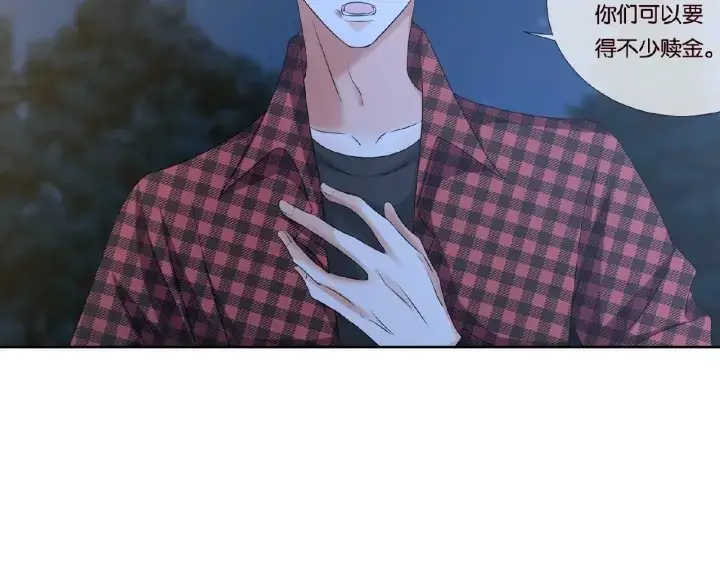 《名门挚爱》第45话 快点……再快点！图31
