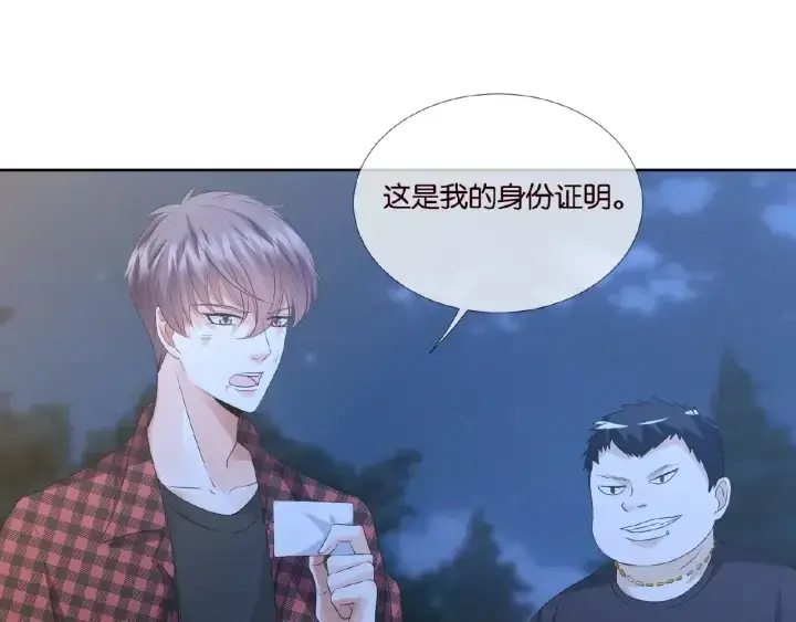 《名门挚爱》第45话 快点……再快点！图33
