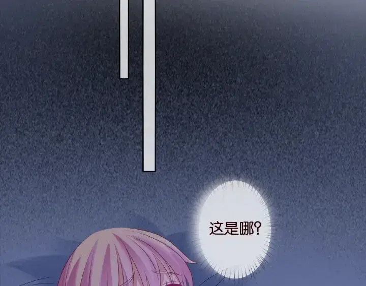 《名门挚爱》第45话 快点……再快点！图44