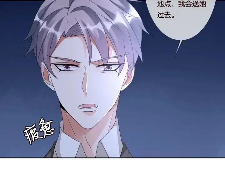 《名门挚爱》第45话 快点……再快点！图63
