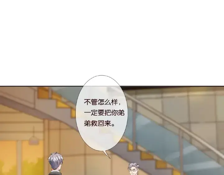 《名门挚爱》第45话 快点……再快点！图64