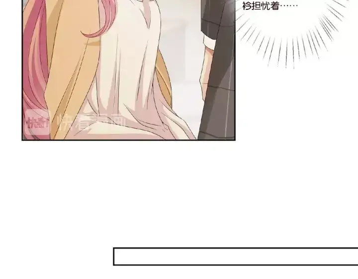 《名门挚爱》第45话 快点……再快点！图68