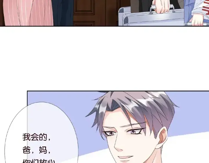 《名门挚爱》第45话 快点……再快点！图71
