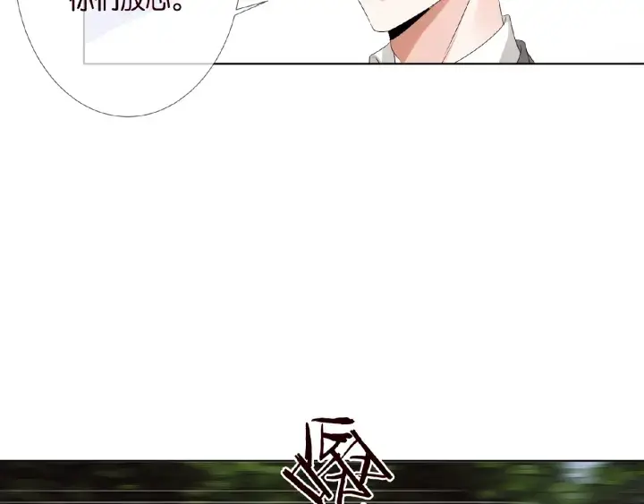 《名门挚爱》第45话 快点……再快点！图72