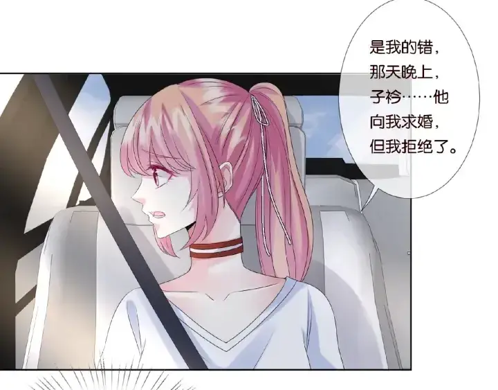 《名门挚爱》第45话 快点……再快点！图76