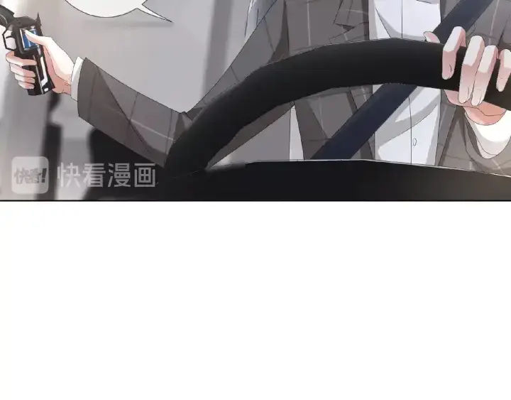 《名门挚爱》第45话 快点……再快点！图79